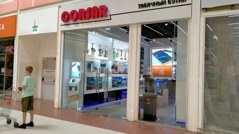 Корсар магазин