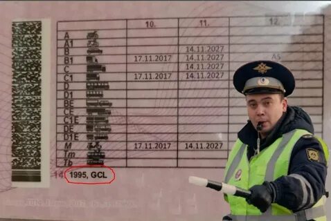 Пометка в правах очки