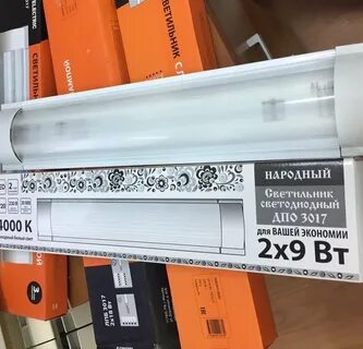 Люминесцентные лампы ростов на дону