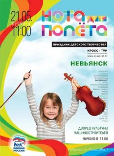Афиша алапаевск