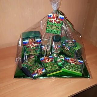 23 февраля коллектив подарок
