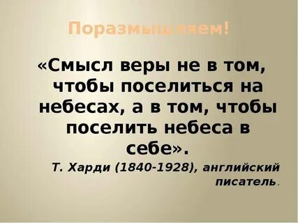 Нет в мире человека над которым прошедшее