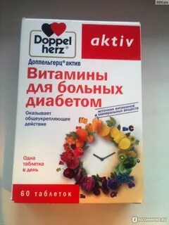 Доппельгерц для диабетиков