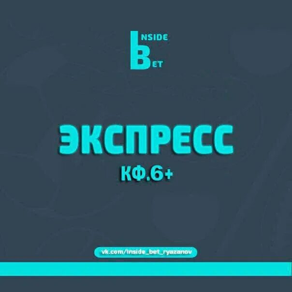 Express error