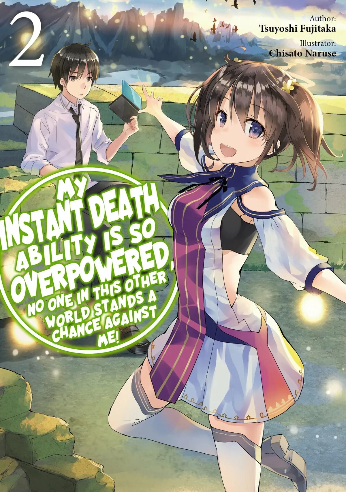 My instant ability. Йогири такату. instant death novel. tomochika dannoura. my instant death ability is so overpowered.