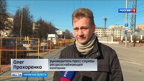 Вятка эко