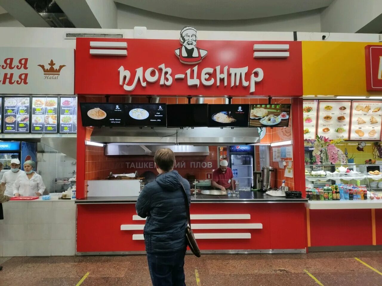 Чайхана ош. Плов центр халяль, посёлок внуково. Плов центр реутов. Плов центр фабрициуса 44. Центр плова уфа комсомольская.