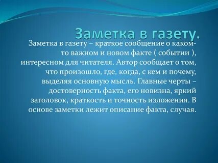 Значение животноводства