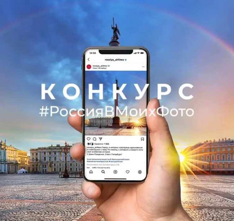 Instagram в России. Instagram in Russia. _Hakrs_ Instagram Россия. Russian Instagram deveshki. Реклама инстаграм россия