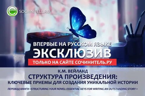 НОВИНКА! - 19au.ru Литературный портал