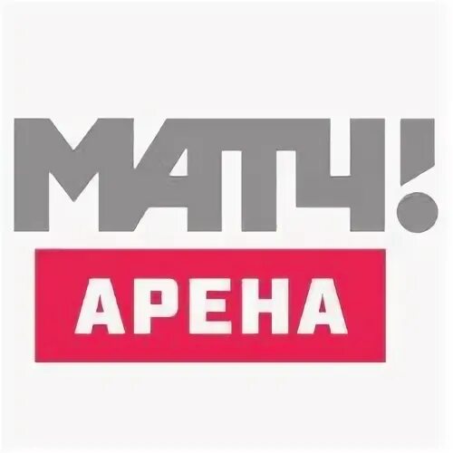 Матч арена передач