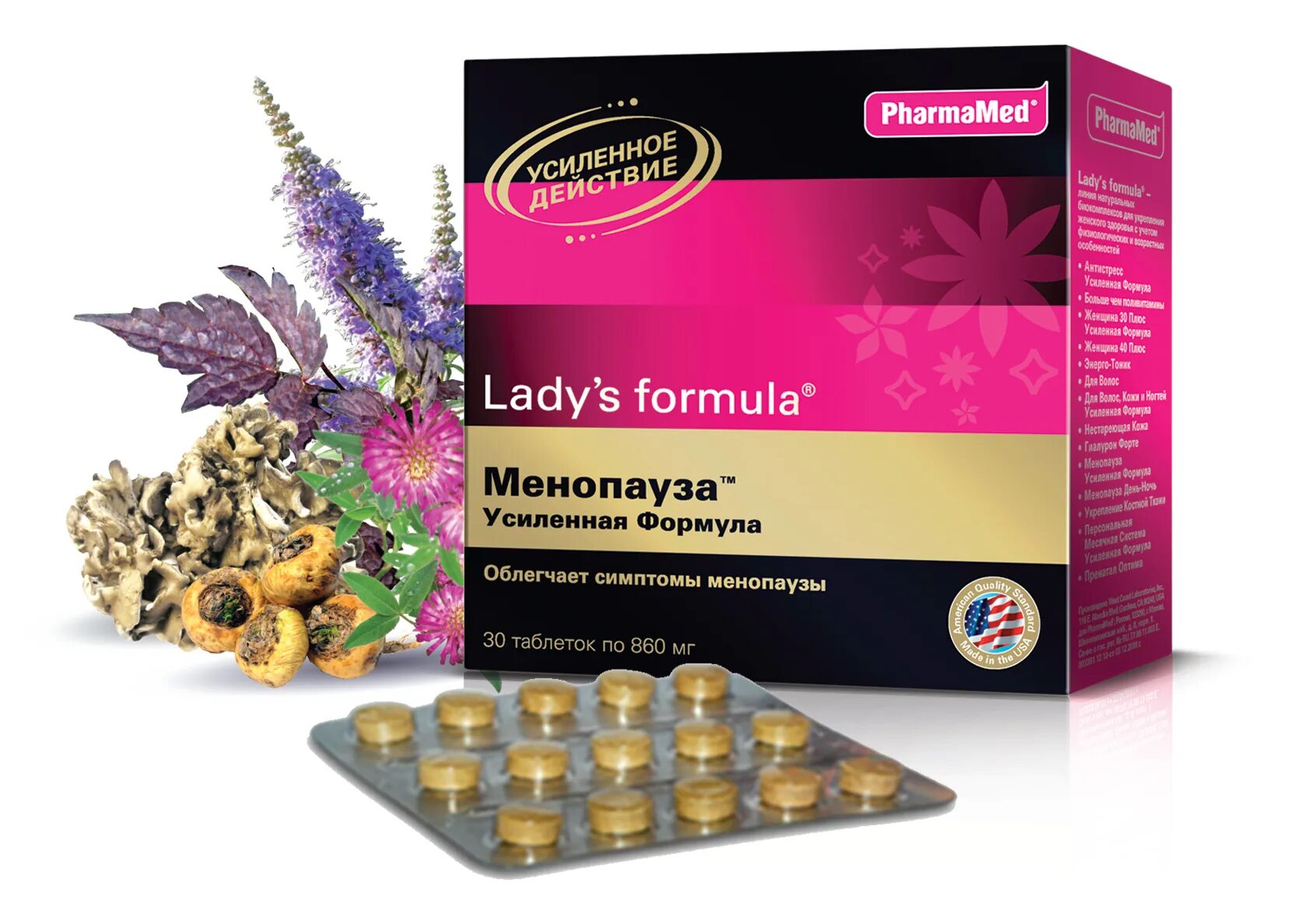 Ladys формула менопауза купить. Lady's Formula (ледис формула). Lady`s Formula менопауза. Витамины ледис менопауза. Lady's Formula менопауза усиленная формула.