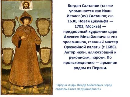 Также упомянула