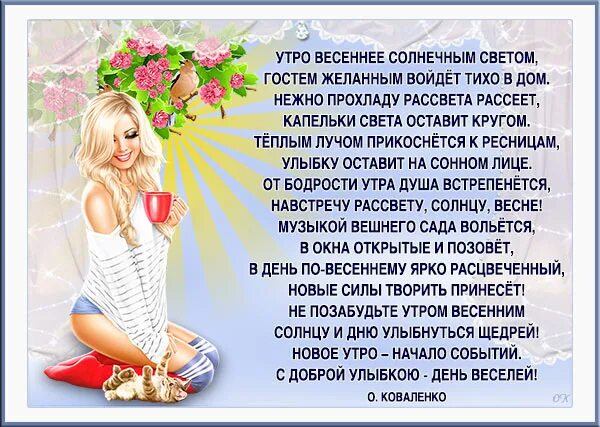 Цитаты о личном пространстве. Гости желанные гости званные. Личное пространство человека цитата. Был желанным гостем. Желанный гость.