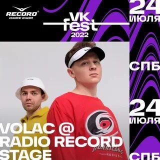 Фест 24