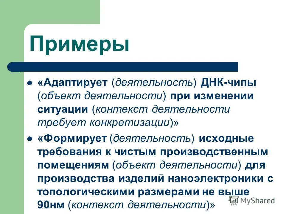 Виды социальной адаптации человека. Адаптационная образовательная программа. Производственная адаптация инвалидов. Виды адаптации. Этапы адаптации персонала.
