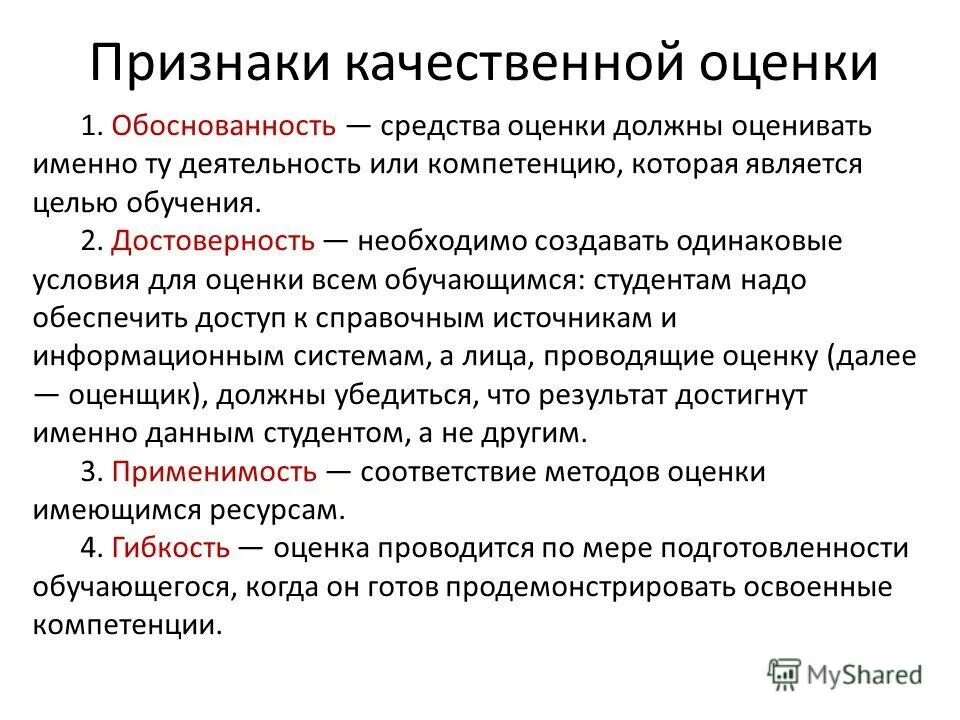 атрибутивные и количественные признаки. признаки организма качественные и количественные. качественные и количественные признаки. количественно качественные признаки. типологизация.