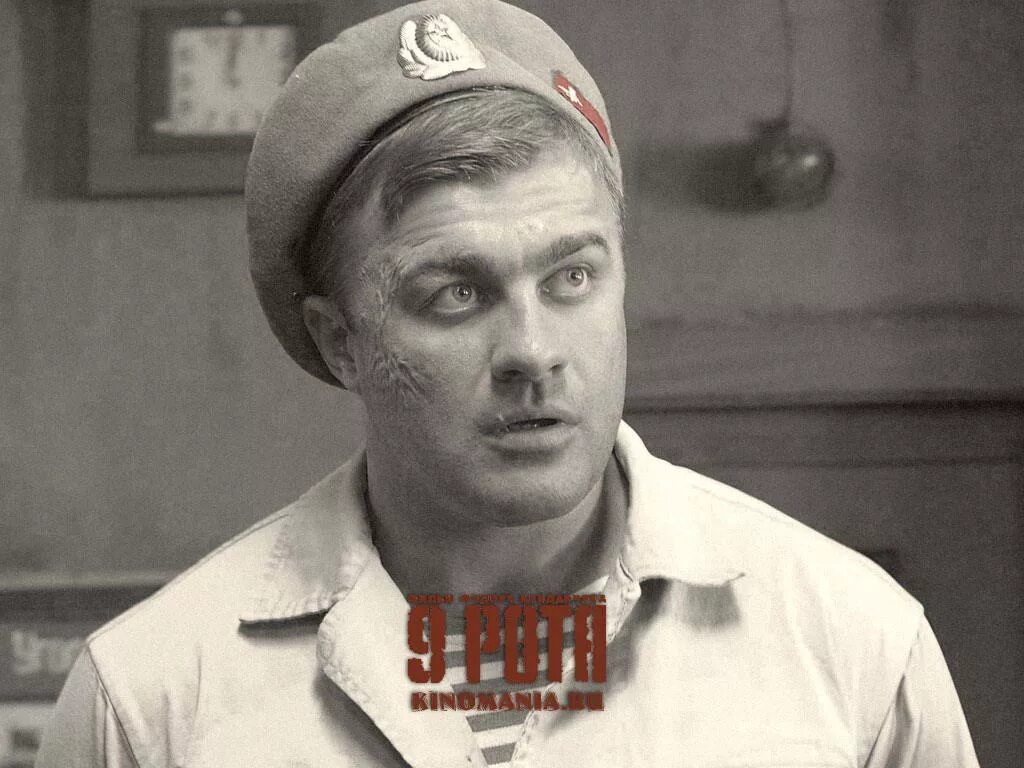 дыгало 9 рота. михаил пореченков дыгало. михаил пореченков 9 рота. фильм "девятая рота" пореченков. прапорщик дыгало 9 рота.