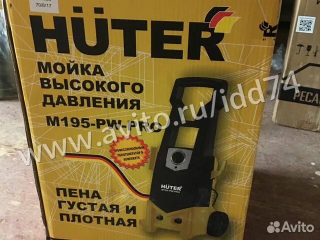 Huter w195 pro 195 бар. Хутер м195 pw Pro. Мойка высокого давления м195-pw-Pro. Мойка высокого давления Huter w195-pw-Pro. Помпа Huter 195 pw Pro.