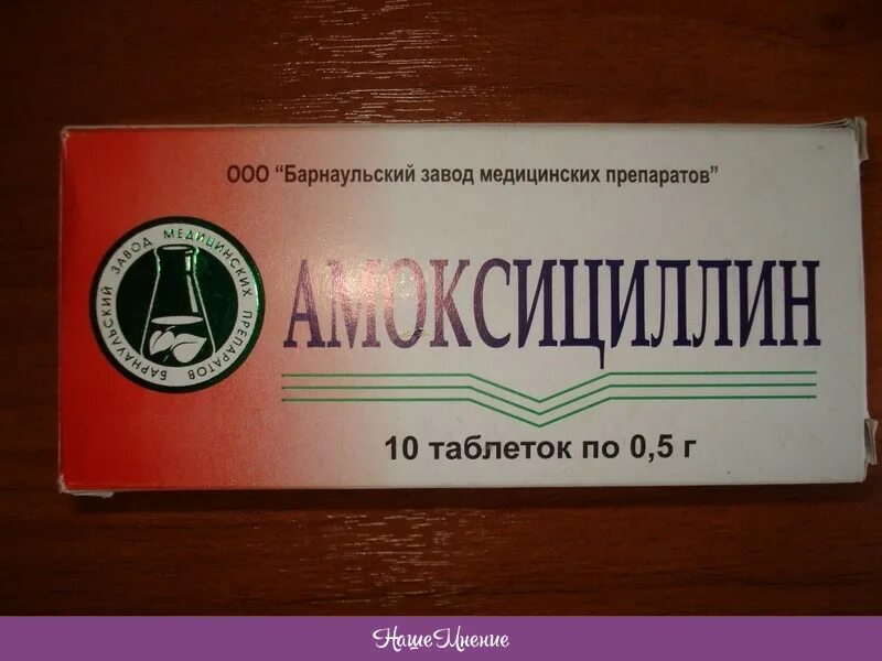 Антибиотики против гриппа и простуды взрослым. Антибиотики при простуде. таблетки антибиотики при простуде. антибиотики при простуде у взрослых. антибиотик недорогой таблетки при простуде.