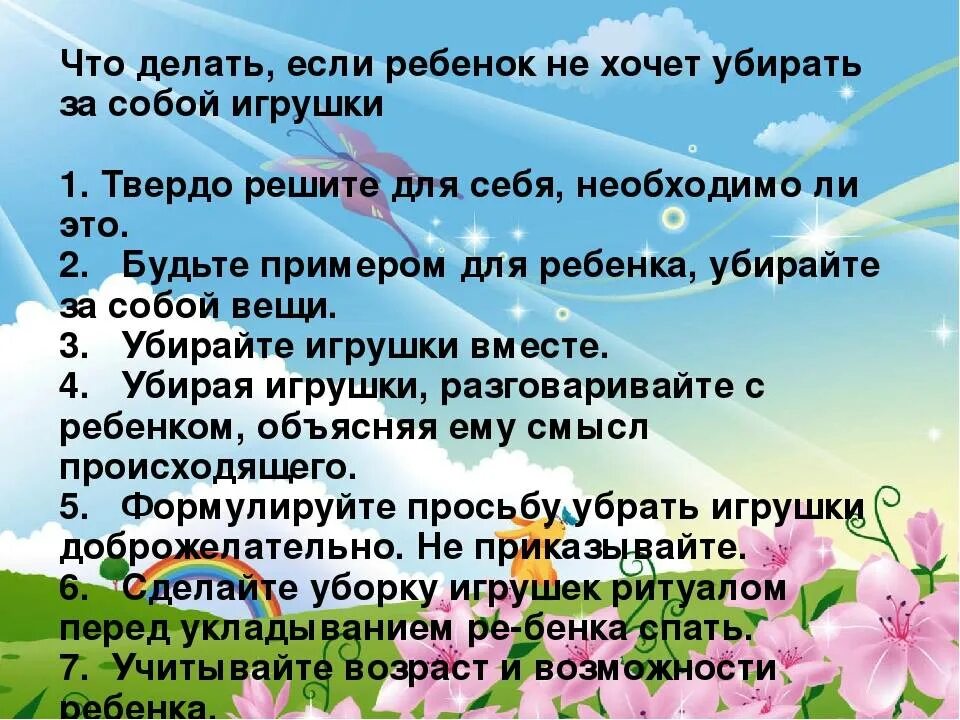 Если хочешь удалю