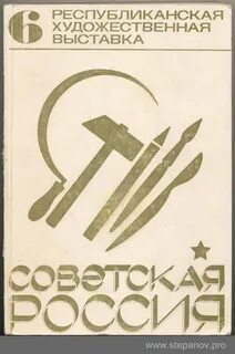 Произведение 1980 года