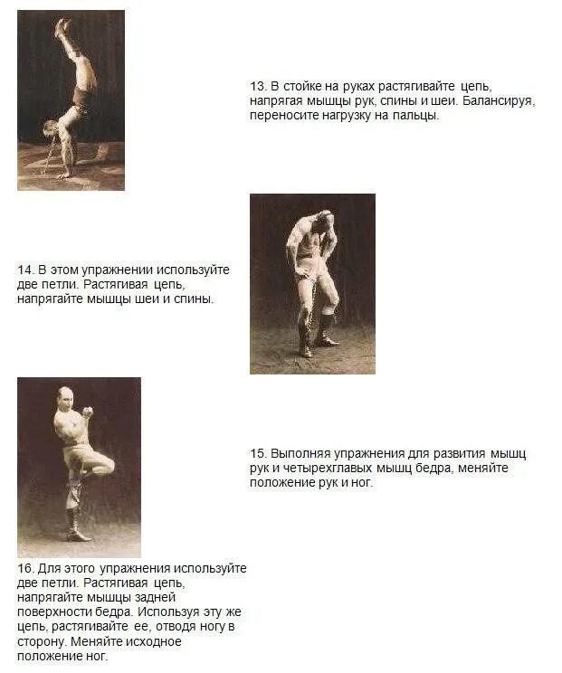 Система тренировок засса. Система тренировок засса