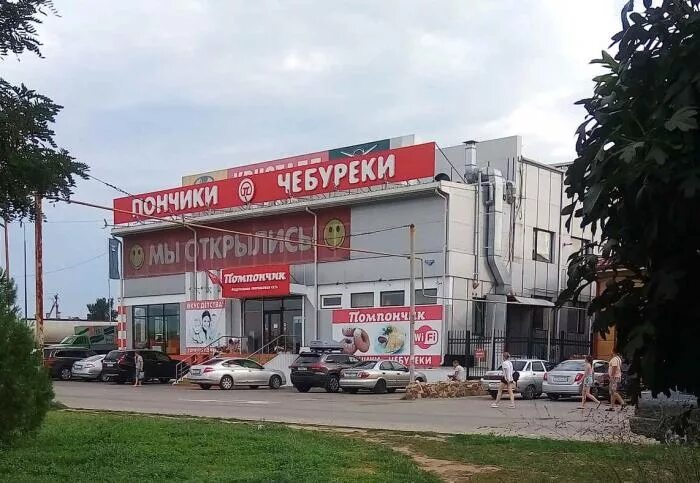 ул. Степинь, 2а - Каменск-Шахтинский