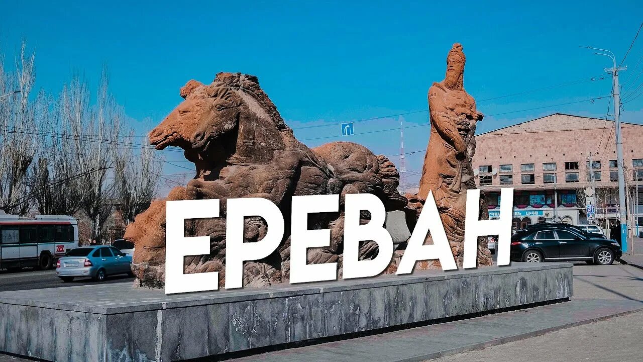 Орел ереван. Ереван 2022 город. Фото Еревана Армения 2022. Ереван за 1 день. Ереван 2023 город.