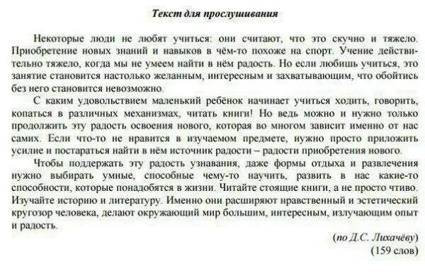 Аналогия сочинение егэ