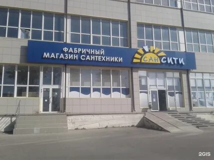 Пятигорск черкесское