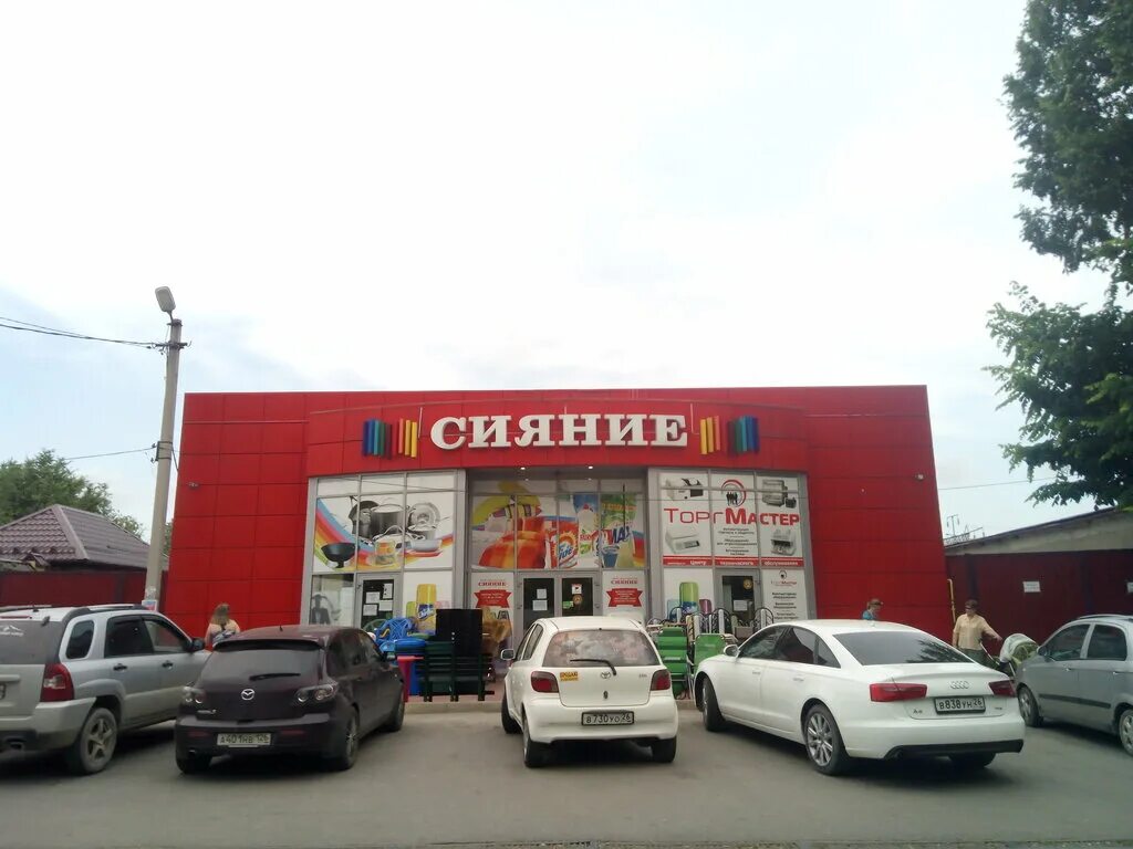 Сияние магазин. Северное сияние унты братск. Магазин сияние георгиевск. Сияние магазин. Вывеска ювелирного магазина.