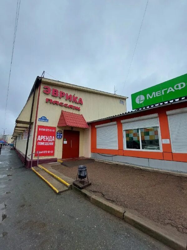 барахолка арсеньев