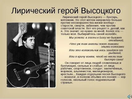 Авторская песня друзьям