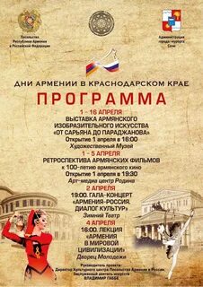 Телефон посольства краснодара в краснодаре