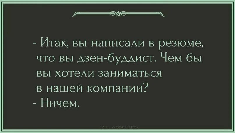 Ммм понятно стих. Мм понятно стих. Я комплиментами сорил. Стихи. Комплименты с юмором.