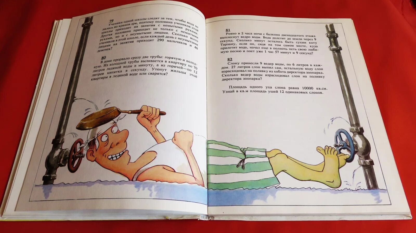 Книга задачник григория остера. Читать задачник. Издательство росмэн. Остер книга задачник. Вредные задачи григория остера.