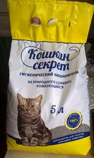 Кошкин секрет наполнитель