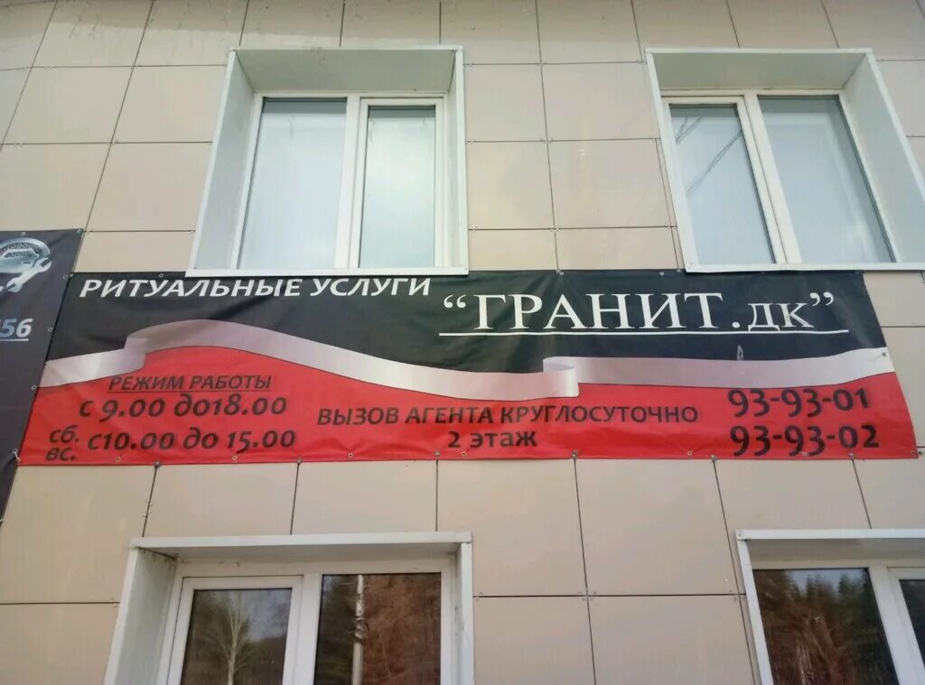 Мраморная лестница. Дымовский гранит термообработанный. Гранит услуга. Ступени из гранита. Ступени дымовский гранит гранит.