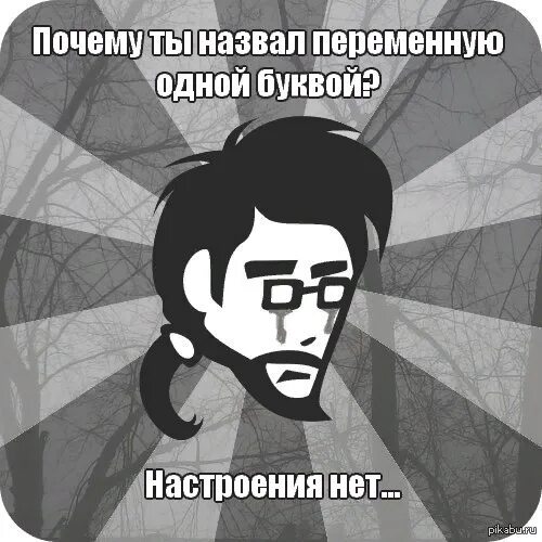 Программист мем. Мемы про программистов. мемы про программирование. программирование мем.