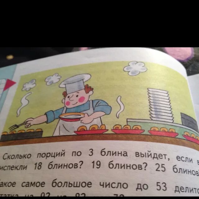 Нормы порций в столовой. Было 9 порций. Пп по тарелкам. Рецепты в инфографике. Аиф кухня рецепты в инфографике.