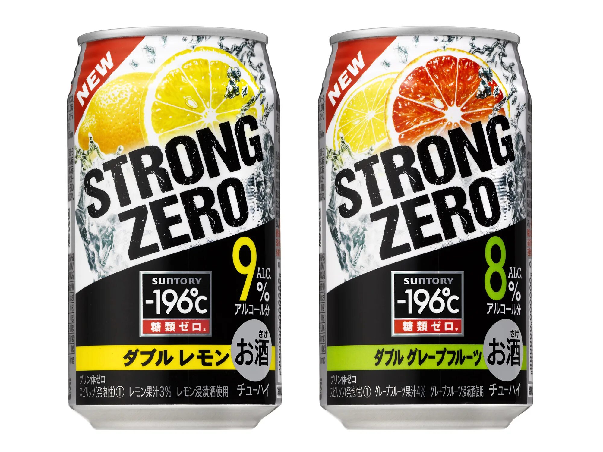 Being a zero. Suntory strong zero.
