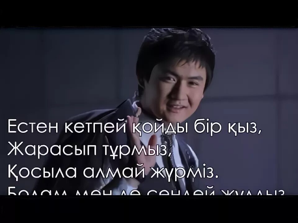 Торегали тореали семья. Торегали текст. Торегали текст. Торегали текст. Торегали тореали 2021.