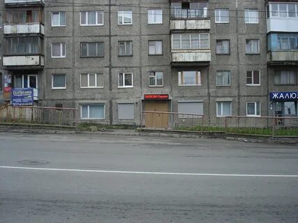 Кирова 23 мурманск