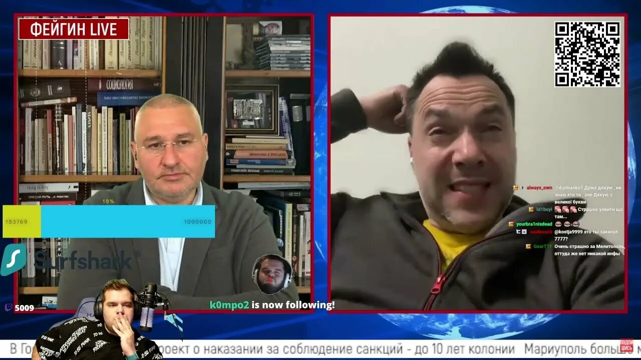 Фейгин лайф арестович последнее интервью видео. Фейгин арестович мем. фейгин арестович 62 день войны. марк фейгин арестович 74 день войны. фейгин арестович 43 день войны.
