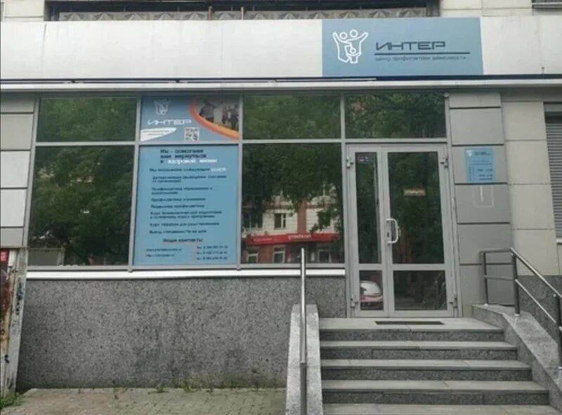 Медицинский центр эксперт площадь дзержинского. Дзержинского 13 сургут. дзержинского 13 донецк. дзержинского 131. центр медицины плода сургут.