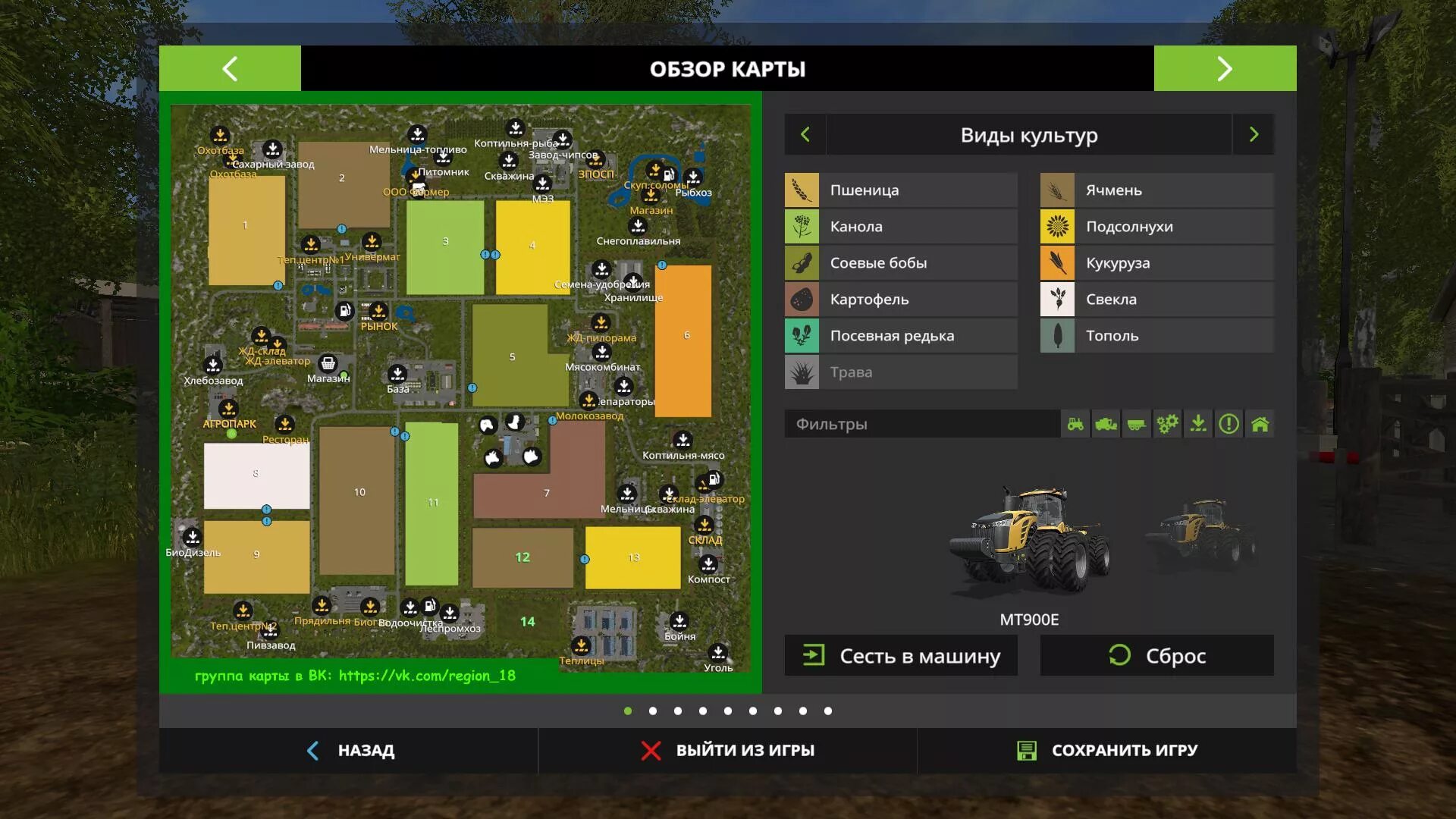 Farming Simulator 17 карта регион 18. Мод карта регион 18 для Farming Simulator 2017. Farming Simulator 17 карты. FS 17 моды карты. Regions мод