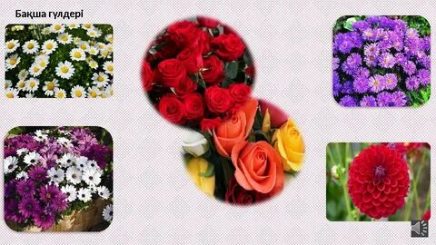 Гүлдер мен бет-әлпетсіз фотосуреттері бар брюнеткалар