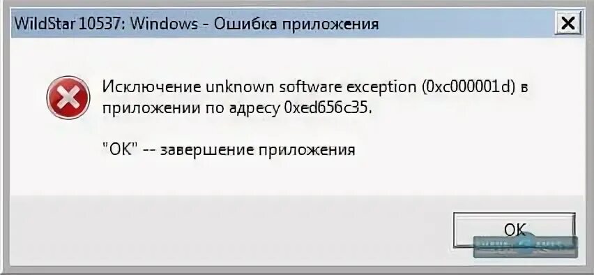 Ошибка смещения. Ошибка hal_initialization_failed. ошибка инициализации games for windows live section 8. вы исключены ошибка из мультика.