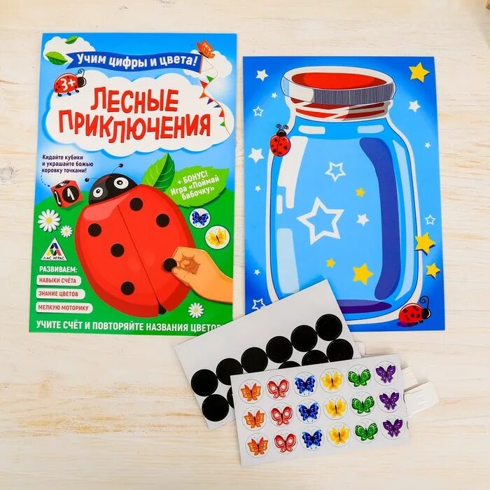 Учим цвета и числа. Изучаем цвета и цифры. учим цвета и цифры. развивалка цифры и цвета. развивающая игра изучения цветов и цифр.